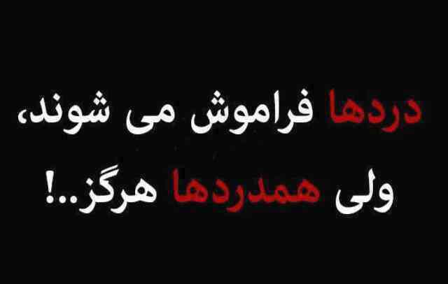 آیا جامعه مسیحی فارسی زبان به اوضاع اسف بار جفا دیدگان مسیحی در زندان بی توجه است؟!